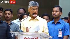 Chandrababu Naidu on Cm Jagan | మూడు రాజధానుల డ్రామా ఐపోయింది- ఉమ్మడి రాజధాని అంటూ కొత్త డ్రామానా..?
