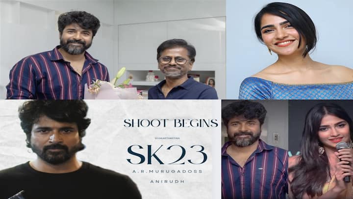 SK23 shoots begins : ஏ.ஆர். முருகதாஸ் இயக்கத்தில் நடிகர் சிவகார்த்திகேயன் நடிக்க இருக்கும் படத்தின் படப்பிடிப்பு இன்று தொடங்கியது என அறிவிப்பு வெளியாகியுள்ளது.