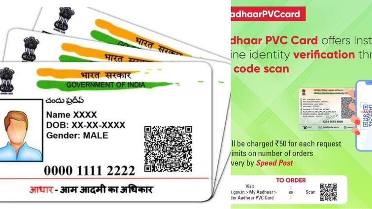 How to Apply For PVC Aadhaar Card Online For You and Your Family easily PVC Aadhaar Card: உங்கள் ஆதார் எளிதில் கிழிந்துவிடுகிறதா? நீண்டகாலம் உழைக்கும் பிவிசி ஆதார் கார்டை பெறுவது எப்படி...