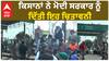 Kisan Protest| ਕਿਸਾਨਾਂ ਨੇ ਮੋਦੀ ਸਰਕਾਰ ਨੂੰ ਦਿੱਤੀ ਇਹ ਚਿਤਾਵਨੀ