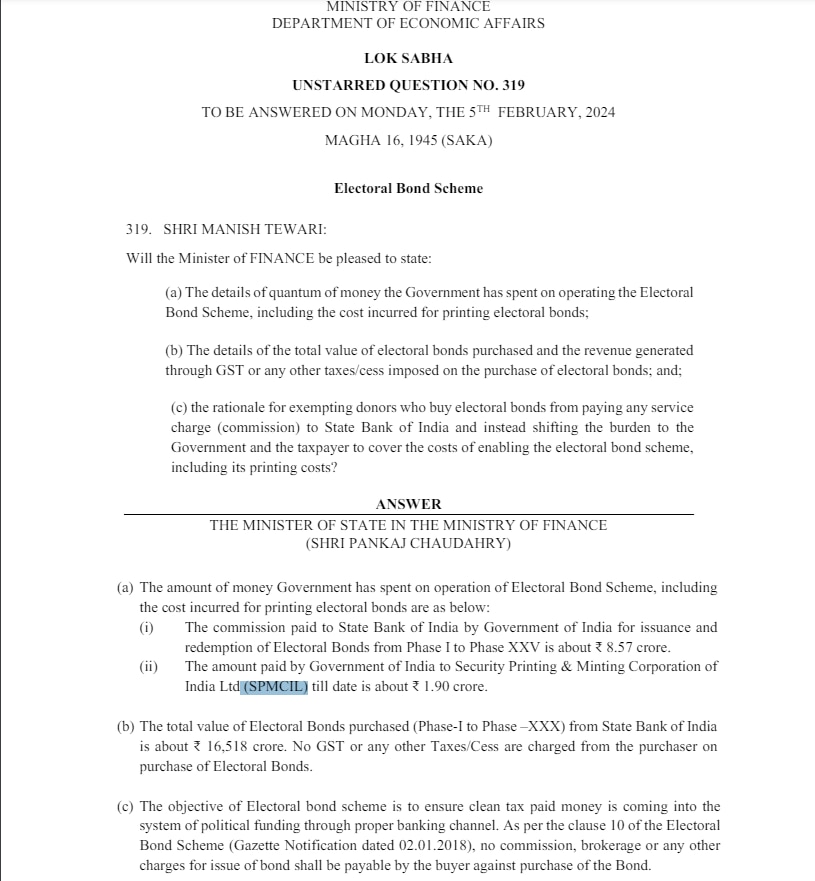 Electoral Bond Scheme: 30 फेज में एसबीआई से खरीदा गया 16,518 करोड़ का चुनावी बॉन्ड, सरकार ने संसद में दी जानकारी