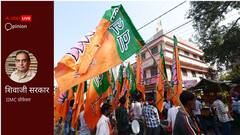 बीजेपी को चुनावी बॉन्ड से 5500 करोड़ रुपये मिले जबकि कांग्रेस को कुछ सौ करोड़