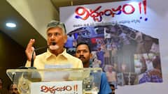 మీరు చొక్కాలు మడత పెడితే మేం కుర్చీలు మడత పెడతాం - చంద్రబాబు దిమ్మతిరిగే కౌంటర్