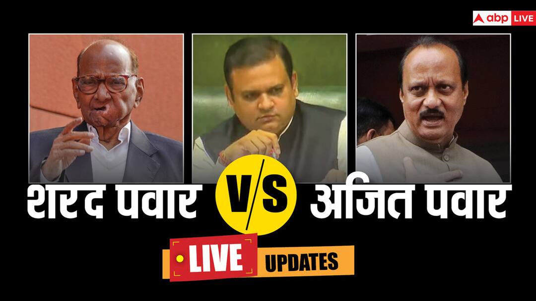 NCP Crisis Highlights: 'अजित पवार गुट ही असली NCP', स्पीकर राहुल नार्वेकर का फैसला, शरद पवार गुट ने क्या कहा? NCP MLAs Disqualification Case Live Updates: Sharad Pawar Vs Ajit Pawar Maharashtra Assembly Speaker Rahul Narwekar verdict NCP Crisis Highlights: 'अजित पवार गुट ही असली NCP', स्पीकर राहुल नार्वेकर का फैसला, शरद पवार गुट ने क्या कहा?