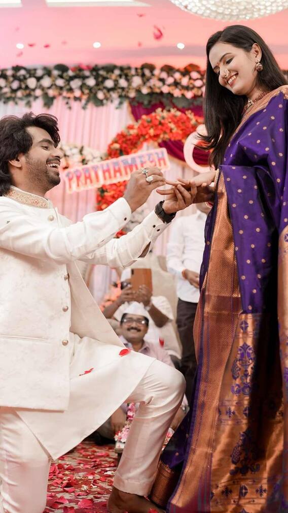 'प्रमेथश-क्षितीजा' चा  साखरपुडा संपन्न! पाहा फोटो..