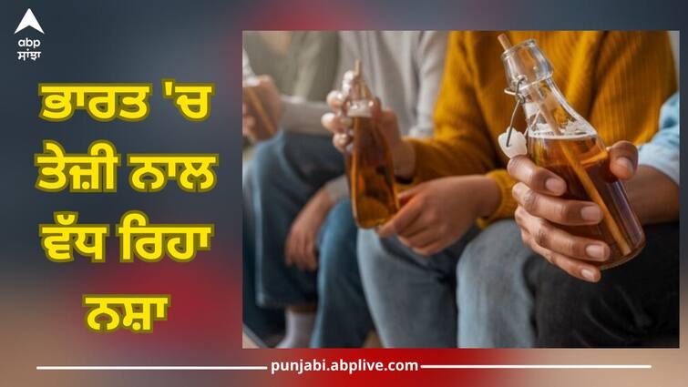 drug addiction in india see statistics According to Global Drug Report health news abpp Drug Addiction: ਭਾਰਤ 'ਚ ਤੇਜ਼ੀ ਨਾਲ ਵੱਧ ਰਿਹਾ ਨਸ਼ਾ, ਅੰਕੜਿਆਂ 'ਚ ਸਾਹਮਣੇ ਆਈ ਕੁੱਝ ਰਾਜਾਂ 'ਚ ਡਰੱਗ ਦੀ ਗੰਭੀਰ ਸਮੱਸਿਆ