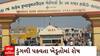 Bhavnagar News : ડુંગળી પકવતા ખેડૂતોમાં ભારે રોષ, કાળી પટ્ટી ધારણ કરી બેનર સાથે કર્યો ખેડૂતોએ વિરોધ