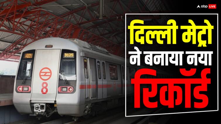 Delhi Metro new record 71 lakh passengers traveled in a single day DMRC Delhi News ANN Delhi News: दिल्ली मेट्रो ने रचा इतिहास, एक दिन में 71 लाख से ज्यादा लोगों ने किया सफर