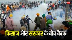 क्या केंद्र सरकार और किसानों के बीच बनेगी बात? आज चंडीगढ़ में होगी तीसरे दौर की बैठक