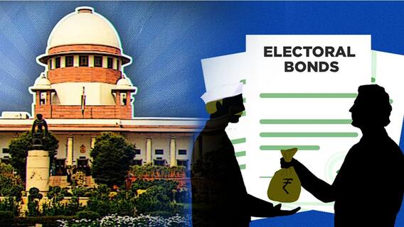 Supreme Court Verdict on Electoral Bonds :ఎలక్టోరల్ బాండ్ల చెల్లుబాటుపై తీర్పు చెప్పిన సుప్రీంకోర్టు