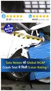 Tata Nexon को Global NCAP Crash Test में मिली 5 - Star Rating ! | ऑटो लाइव