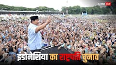 प्राबोवो सुबिआंतो ने इंडोनेशिया राष्ट्रपति चुनाव में जीत का दावा किया, पहले दौर में 58 फीसदी वोट मिलने की संभावना