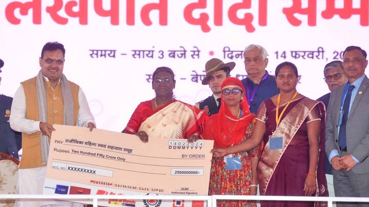 यहां संभाग की 10 हजार महिलाएं आई थीं. राष्ट्रपति मुर्मू ने यहां राजीविजा मिशन से जुड़ी महिलाओं को 250 करोड़ रुपये का लोन वितरित किया. साथ ही महिला निधि के तहत 50 करोड़ रुपये के चेक वितरित किए.