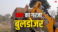 गोंडा में एक बार फिर चला बाबा का बुलडोजर, एक दर्जन टूटे दुकान और मकान, आगे भी जारी रहेगा अभियान