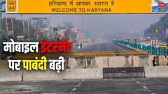 किसान आंदोलन: हरियाणा के सात जिलों में 17 फरवरी तक बंद रहेगा मोबाइल इंटरनेट