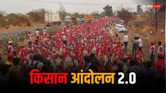 किसान आंदोलन का तीसरा दिनः पंजाब में 4 घंटे का रेल रोको अभियान, ट्रैफिक बैन के बीच CBSE परीक्षार्थियों के लिए आई यह एडवाइजरी