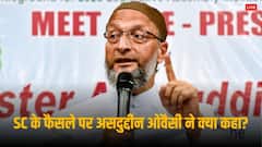 ‘इलेक्टोरल बॉन्ड के लिए BJP के साथ आ गए थे सभी दल, सिर्फ मैंने विरोध किया’, सुप्रीम कोर्ट के फैसले पर बोले ओवैसी