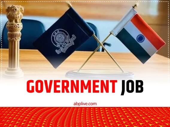 आपको भी चाहिए सरकारी नौकरी तो महंगे कोर्स करने के बजाय ये काम करें, जल्द मिलेगा फायदा