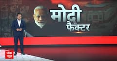 Lok Sabha Election 2024: सोनिया गांधी के रायबरेली सीट छोड़ने पर जनता ने क्या कहा ? Sonia Gandhi