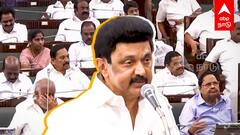 MK Stalin Assembly Speech : தமிழ்நாடு இல்லனா இந்தியாவே இல்ல... ஸ்டாலின் பெருமிதம்