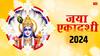 Jaya Ekadashi 2024 : जया एकादशीचं व्रत 'पुण्यदायी'; जाणून घ्या या व्रताची संपूर्ण कथा