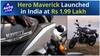 Hero Maverick भारत में 1.99 लाख रुपये में लॉन्च हुआ ! | ऑटो लाइव