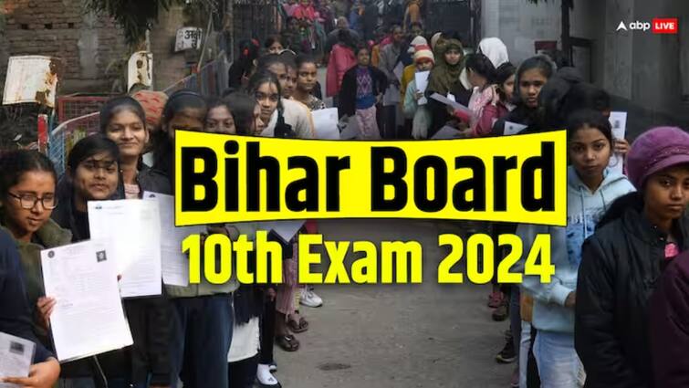 Bihar Board Matric Exam 2024 Starts from 15 February Guidelines Centre Time Table Bihar Board 10th Exam: आज से बिहार बोर्ड मैट्रिक की परीक्षा शुरू, दीवार और गेट फांदकर घुसे तो हो सकती है ये कार्रवाई