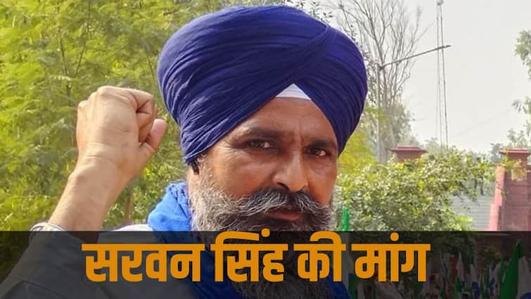 Kisan Andolan Farmer leader Sarwan Singh Pandher says We have not changed our decision to march towards Delhi Farmers Protest: 'हमने अपना फैसला नहीं बदला है', दिल्ली मार्च को लेकर बोले सरवन सिंह पंढेर
