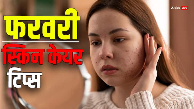 How to Protect Skin from February Weather Damage फरवरी का महीना स्किन के लिए होता है खतरनाक, जानें कैसे रखें खास ख्याल