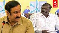 Anbumani about GS Mani : ”TIME ஆகுது கிளம்பட்டுமா?” கடுப்பான அன்புமணி... ஜி.கே மணி கப் சிப்..