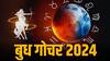 Mercury Transit : ग्रहांचा राजकुमार बुध करणार कुंभ राशीत प्रवेश; 20 फेब्रुवारीपासून उजळणार 'या' 3 राशींचं नशीब