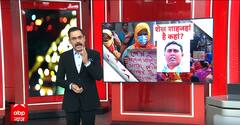 Sandeshkhali Case: क्या है संदेशखाली की पूरी कहानी? कौन है शेख शाहजहां? TMC | West Bengal | Mamta
