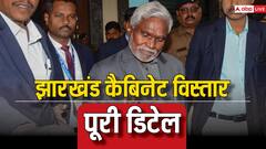 झारखंड में चंपई सोरेन की कैबिनेट का हुआ विस्तार, जानें किस पार्टी के कितने विधायक बने मंत्री?