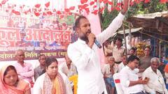 CPIML के विधायक मनोज मंजिल की विधानसभा सदस्यता रद्द, हत्या मामले में कोर्ट ने सुनाई थी सजा