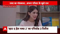 Jaya Bachchan, Shweta Bachchan, and Navya Naveli Nanda spills shocking gossips about Bachchan Family