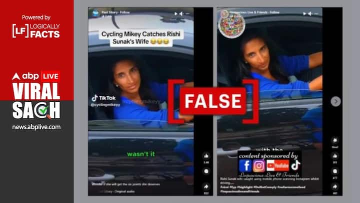 viral Video falsely claims woman caught using Instagram While Driving Is Rishi Sunak Wife Akshata Murty Fact Check: Woman In Video, Caught Using Instagram While Driving, Passed Off As Rishi Sunak's Wife Akshata Murty