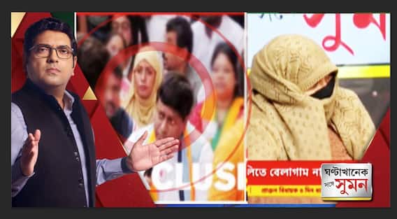 'ওখানে RSS-এর বাসা', সন্দেশখালিকাণ্ডের পরও শাহজাহানের পাশে দাঁড়ালেন মমতা