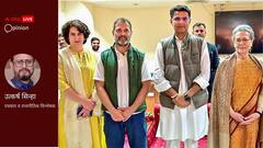 कांग्रेस का शीर्ष परिवार रखना चाहेगा रायबरेली-अमेठी अपने पाले में, भले सोनिया चली गयीं राज्यसभा