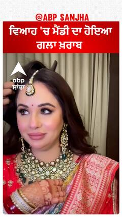 ਵਿਆਹ 'ਚ ਮੈਂਡੀ ਦਾ ਹੋਇਆ ਗਲਾ ਖ਼ਰਾਬ