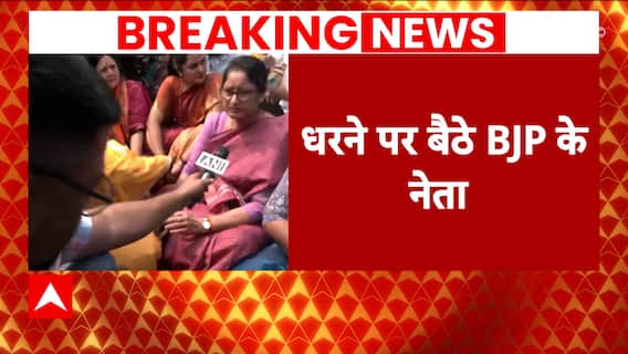 BJP team stopped from going to Sandeshkhali, Committee begins protest | ABP News