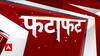 Farmer Protest: Watch Big Updates Of The Hour Only On ABP News | Top Headlines