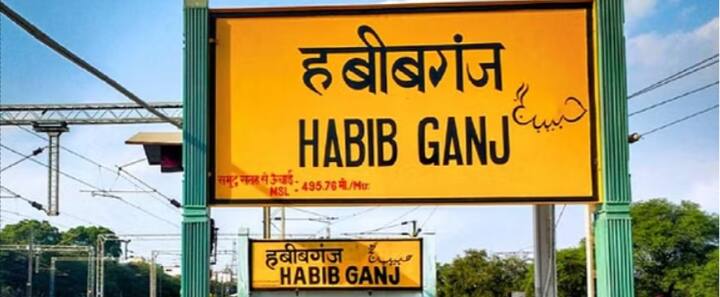 समुद्र तल से ऊंचाई को मैन सी लेवल कहा जाता है. पूरे विश्व में समुद्र का एक समान लेवल होता है. इसलिए ऊंचाई को नापने के लिए समुद्र तल को सटीक आधार माना जाता है.