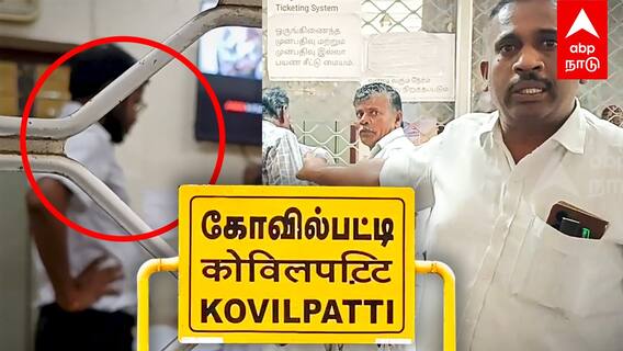 Kovilpatti railway station issue: ”ஹிந்தியில் கேளு டிக்கெட்” வட இந்திய அதிகாரி அட்ராசிட்டி! கொந்தளிக்கும் பயணிகள்!