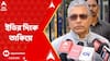 Dilip Ghosh: 'সাধারণ মানুষ তাকিয়ে আছে ইডির দিকে', কেন্দ্রীয় এজেন্সির অভিযান নিয়ে মন্তব্য দিলীপের