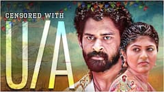 మార్చి 1 రేసులో మరో చిన్న సినిమా - థియేటర్లలోకి పల్లెటూరి ప్రేమకథ