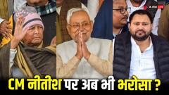 पहले लालू यादव, अब तेजस्वी भी CM नीतीश पर नरम, राहुल गांधी की सभा से क्या कुछ कहा?