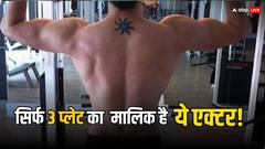 इस स्टार किड ने हिट से किया था डेब्यू, फिर 6 फिल्में हुईं फ्लॉप, बिक गए गाड़ी और बंगला, अब सिर्फ 3 प्लेट का है मालिक!