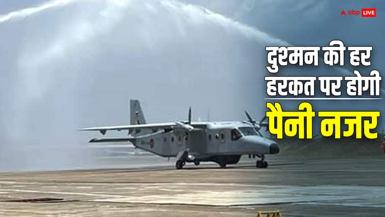 Defence Ministry approved 15 maritime surveillance aircraft purchase for Indian Navy and Coast Guard नौसेना और कोस्ट गार्ड के जवान आसमान से समुद्र के चप्पे-चप्पे पर रखेंगे नजर, 29 हजार करोड़ से खरीदे जाएंगे 15 मेड इन इंडिया विमान