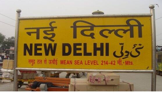 वहीं स्टेशन पर समुद्र तल की ऊंचाई लोको पायलट और गार्ड के लिए लिखी होती है. ताकि ड्राइवर को ट्रेन की रफ्तार बढ़ाने या कम करने का आइडिया लगाने में आसानी हो.