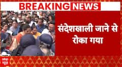 Sandeshkhali Case: संदेशखाली जा रहे थे BJP नेता, धारा 144 का हवाला देकर पुलिस ने रोका | West Bengal